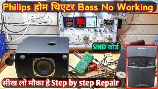 Philips Home theatre Bass No Working Solution  home theatre repair step by step [upl. by Caputo799]