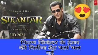 Sikandar Official Trailer Release Date Update  Salman khan new update [upl. by Ellitnahc]