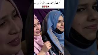 Imran ashraf Very Best Mazak Raat Show video status 2024 🤗🤭👍 imrankhan imranashraf mazakraat [upl. by Bohun48]