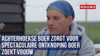 Haicos Liefdesdrama Onverwachte Wending in Boer zoekt Vrouw [upl. by Iorgo]