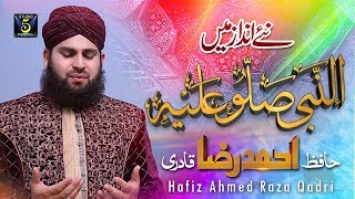 Hafiz Ahmed Raza Qadri New Naat  Milad kalam  Al Nabi Sallu Aleh  Rabi Ul Awal Naat  Studio5 [upl. by Leahcimdivad]