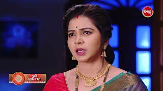 Sinduur Khella  ସିନ୍ଦୁର ଖେଳ  28th Nov 2024  Promo 250 8pm  Mega Serial on SidharthTV [upl. by Alletsyrc]