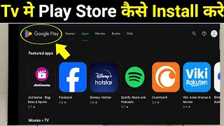 Tv Me Play Store Kaise Download Kare  Led Tv Me Playstore Kaise Install Kare [upl. by Aruasi]