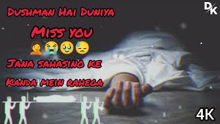 💔 Idhar Zindagi Ka 💔 Janaza Uthega 💔   Slowed  Reverb  💔 Heart Broken Sad LoFi [upl. by Lenneuq]