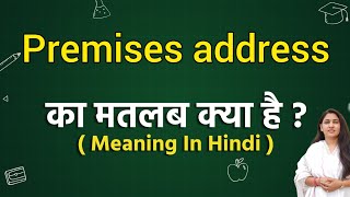 Premises address meaning in hindi  Premises address ka matlab kya hota hai  Word meaning [upl. by Anatniuq]