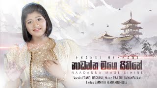 Nadanna Mage Sihine නාඩන්න මගේ සිහිනේ Official Music Video  Erandi Heshani ft Raj [upl. by Arquit590]