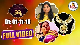 Navya Full Episode  01  11  2018  Navya  Vanitha TV [upl. by Fidellia]