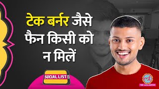 Tech Burner Shlok Srivastava ने अपनी जर्नी बता किया ऐलान लोग ट्रोल क्यों करने लगे  Social List [upl. by Vasiliu]