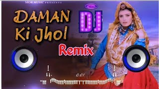 Daman Ki Jhol Remix Song Dj Neeraj Sopu  Randa Se Gaam Thara Jyata Mara Kilki Remix Haryanvi Song [upl. by Noah]