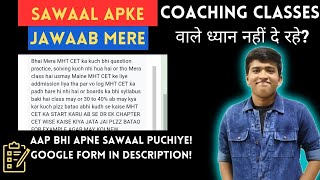 Coaching Classes Wale dhyaan nahi de rahe  ab kya kare  sajm sawaaljawaab mhtcet2025 studymate [upl. by Acima]