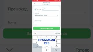 1хбет промокод  1xbet promo code [upl. by Reywas402]