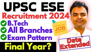 UPSE ESEIES Notification 2025 Vacancies Eligibility Criteria Exam Pattern Selection Process [upl. by Merle]