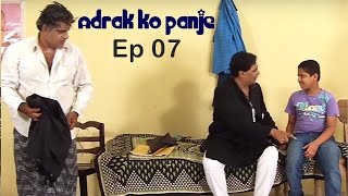 Adrak Ko Panje Part 7  Jamsheed Khan  World famous family comedy show [upl. by Siurtemed]