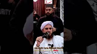 Kiya Socks Par Masah Karna Jaiz Hai Part 3 📞 Ask Mufti Tariq Masood  SawalOJawab shorts [upl. by Eaj]