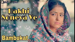 My New Lyrics Video Rakhi Soneya Ve Lyrics Song Ammy Virk [upl. by Gruber170]