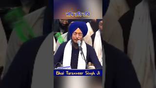 Bhai Taranveer Singh Ji Ludhiana Akj Waheguru Moments [upl. by Nnaycnan]