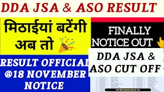 DDA ASO RESULT  DDA JSA RESULT  DDA exam result 2023  dda JSA amp aso expected cut off [upl. by Nnylkcaj]