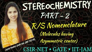 StereochemistryPart2 Tricks to find RS Nomenclature of chiral molecules with examples [upl. by Aritak]