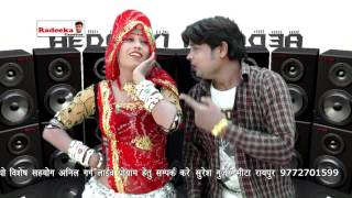 राजस्थानी DJ धमाका 2017 ॥ जानू जानू मैं ॥ Marwadi DJ Rajasthani Song 2017 [upl. by Nosydam978]