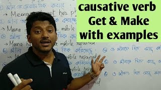 causative verb with daily used examples [upl. by Nolyarg]