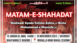 LIVE MATAMESHAHADAT S SHAHZADI FATIMA ZEHRAS BINTE MOHD E MUSTAFAS📍MOHALLA RANG MAHAL SKP [upl. by Giaimo]