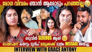 GRACE ANTONY  INTERVIEW  CHOYCH CHOYCH POWAM  GINGER MEDIA [upl. by Kcireddor271]