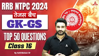 RRB NTPC 2024  GK GS Top 50 Questions For NTPC  NTPC GK GS Class  Part 16  By Sahil Madaan Sir [upl. by Gibbs]