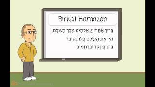 Lets Learn Tfillah Birkat Hamazon [upl. by Blodget]