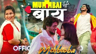 Mumbai chi bai remake × Mhebooba  Preet bandre  Payal patil [upl. by Sherwynd972]