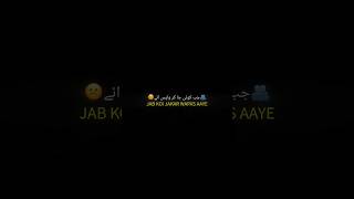 ROYA TARPE YA FIR PACHTAYE🙂☘️❤️‍🩹BLACK SCREEN URDU LYRICS POETRY SHAYARI shayari blackscreen [upl. by Ollie]