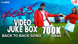 Bhupathi Video Jukebox  Back to Back Songs  Darshan  Sherin  V Harikrishna  ARC Musicq [upl. by Rooke]