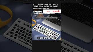 Noppoo F108 기계식 키보드 키트 3 가지 모드 게임용 키보드 108 키 RGB 핫 스왑 맞춤형 PC 게이머 액세서리 사무실 선물 [upl. by Viviyan]