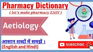 aetiology  aetiology in hindi  aetiology pronunciation  etiology kya hai PHARMACYMITRA [upl. by Altis]