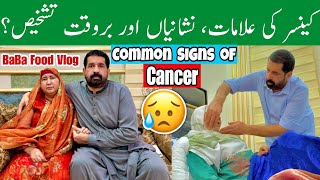 Common WARNING SIGNS Of CANCER‼️ What Do You Need To Know  BaBa FOOD RRC  Chef Rizwan [upl. by Aninep]