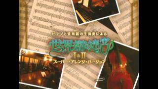 Etrian Odyssey I amp II Super Arrange  12  Labyrinth III  Woodlands of Frozen Forest [upl. by Ahsiyn496]