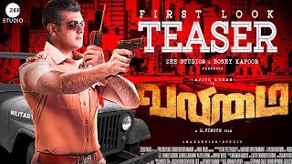 Official  Valimai Teaser  Ajith  H Vinoth  Boney Kapoor  Yuvan  Valimai First Look Update [upl. by Downes721]