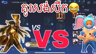 សូមជូននាទី…សង់សឹងលេីក2😎 [upl. by Dacey]