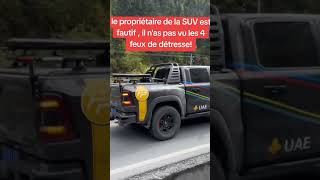 Le propriétaire de la SUV est fautif Il nas pas vi les 4 feux de détresse accident [upl. by Lynad]