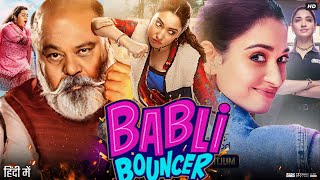 Babli Bouncer Full Movie  Tamannaah Bhatia  Sahil Vaid  Supriya  Abhishek Bajaj  Review amp Facts [upl. by Hootman405]