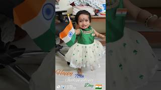 Happy 78th independence day 🇮🇳my first independence day 🫰🏻cutebaby viralvideo india song [upl. by Ocana135]