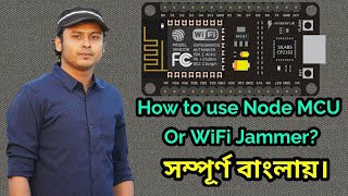 How to use NodeMCU 8266 or WiFi Jammer in Bangla  Wifi jammer কিভাবে ব্যবহার করবেন। 2018 [upl. by Lladnor965]