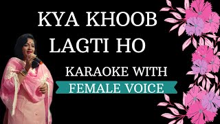 Kya Khoob Lagti Ho Karaoke With Female Voice [upl. by Aleihs]