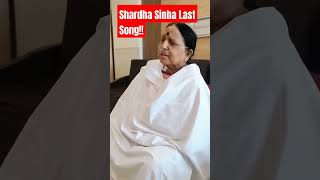 Shardha Sinha Chath Songchathpoojasong bihar trending viralvideo ahilyaproduction [upl. by Sisile]