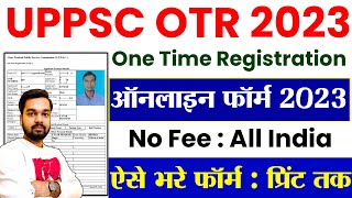 UPPSC OTR Online Form 2023  UPPSC OTR 2023 Registration Kaise Kare  UPPSC OTR 2023 Form Apply [upl. by Nihcas]