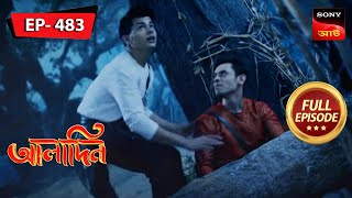 Aladdin Gets Hurt  Aladdin  আলাদিন  Full Episode 483  3 Oct 2023 [upl. by Odnalro]