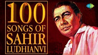 Top 100 Songs of Sahir Ludhianvi  साहिर लुधयानवी के 100 गाने  HD Songs  One Stop Jukebox [upl. by Harol955]