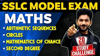 SSLC Maths Model Exam  Arithmetic SequencesCirclesMathematics of ChanceSecond Degree Equations [upl. by Allicirp598]