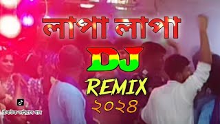 Lapa Lapa DJ Song  Bangla hard bass Momin4mix [upl. by Osner]