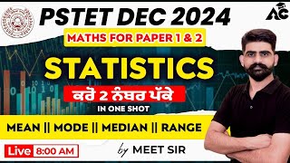 PSTET Dec 2024  Maths Important Topic  Statistics  ਕਰੋ 2 ਨੰਬਰ ਪੱਕੇ  By Meet Sir [upl. by Enois755]