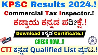 CTI Compulsory Kannada Qualified List  Commercial Tax Inspector Result 2024  KPSC Results 2024 [upl. by Omoj]